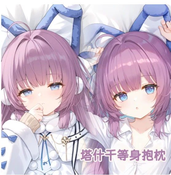 

Anime Azur Lane SN Tashkent Dakimakura Hugging Body Pillow Case Japanese Otaku Loli Pillow Cushion Cover Bedding YSYH