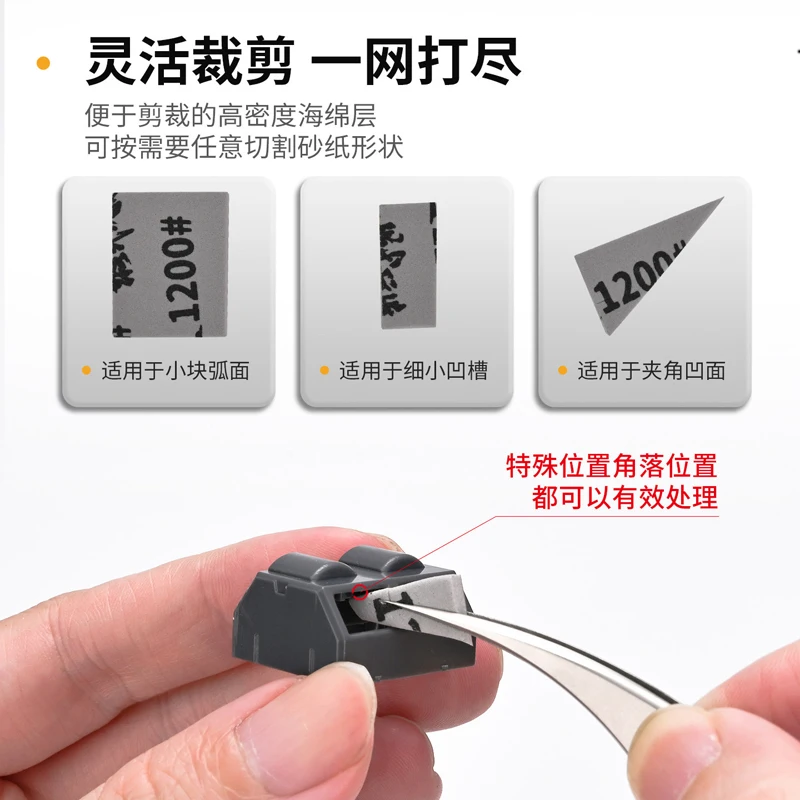 MOSHI MS119 5 IN 1 Soft Sponge Sandpaper Hobby Model Sanding Polishing Tool Wet Dry Dual Use Abrasive Paper 10 Sheets Pack view 3