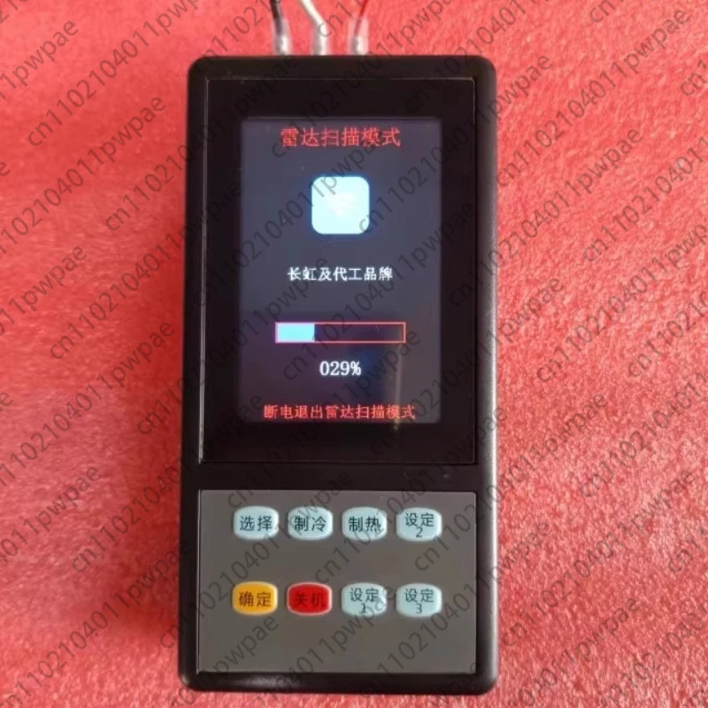 Detector de aire acondicionado inversor multifuncional