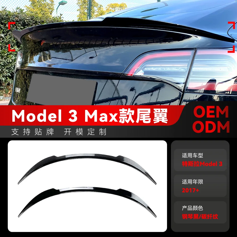 

Suitable for 2017+ TESLA MODEL 3 Maodou 3 MAX rear wing, top wing and fixed wing modification accessories