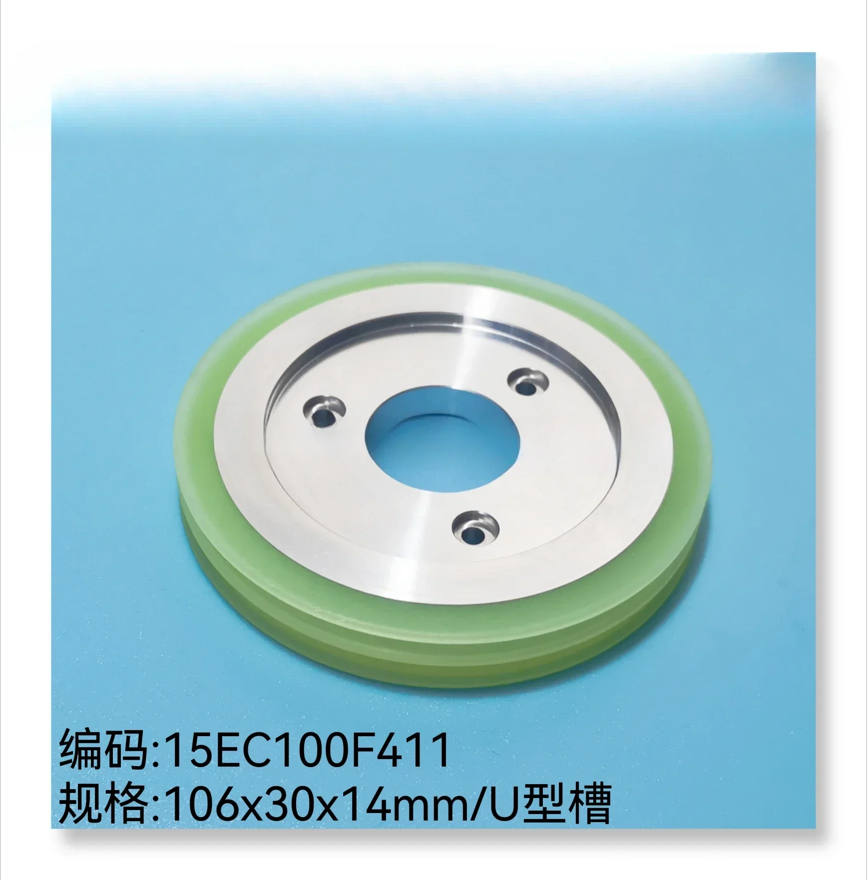 Wire Cutting Accessories for Slow Wire Feeder with Tension Wheel 15EC100F411 U-shaped Groove 106x30x14