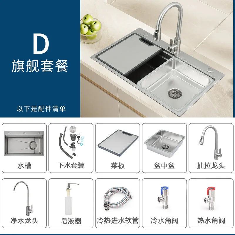 

Large Single Bowl Sink 4mm Thickened Multi-functional 304 Stainless Steel Kitchen Sink
