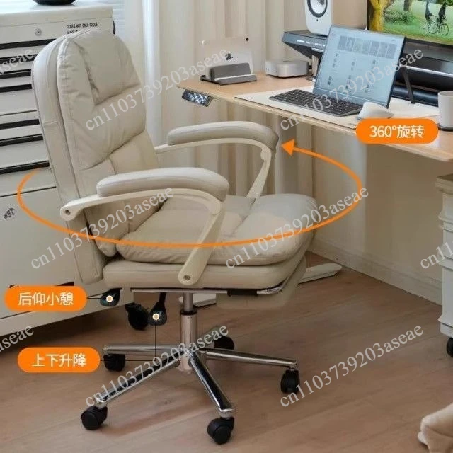 Computer chair Home reclining Comfortable office chair Ergonomic armchair