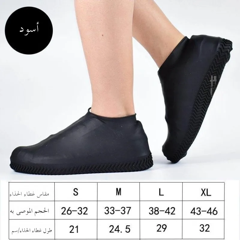 Waterproof Breathable Dirty Resistant Shoe Covers Dustproof No Bottom Hairdresser Anti-Frizz Shoe Covers Home Daily Use