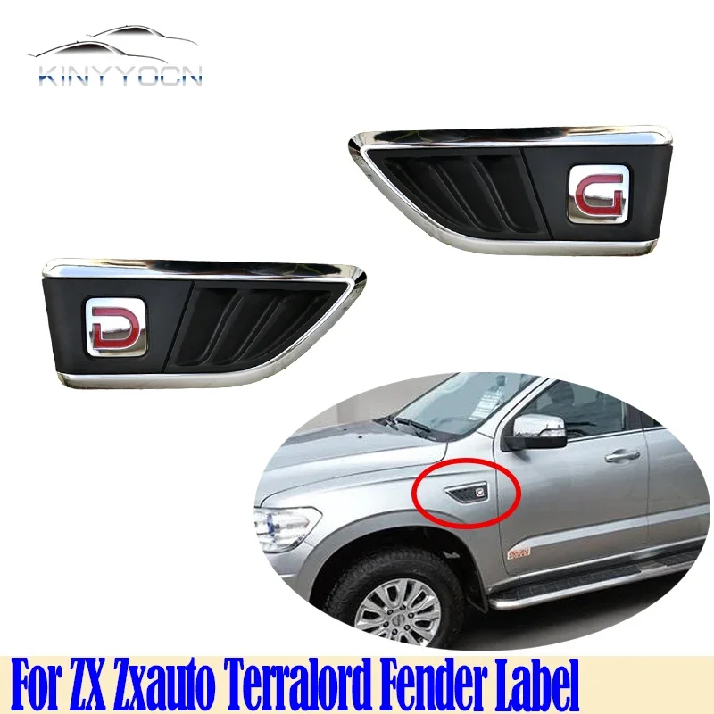 For ZX Zxauto Terralord  Side External Front Fender Decorative Strip Cover Side Trim Label Sticker Tag