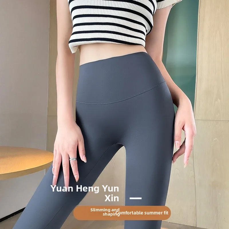 하이웨이스트 요가 팬츠 여성용 피트니스 타이트 보팅 아크 스킨 팬츠 가을 의상 하이웨이스트 롱 트라우저 캐주얼