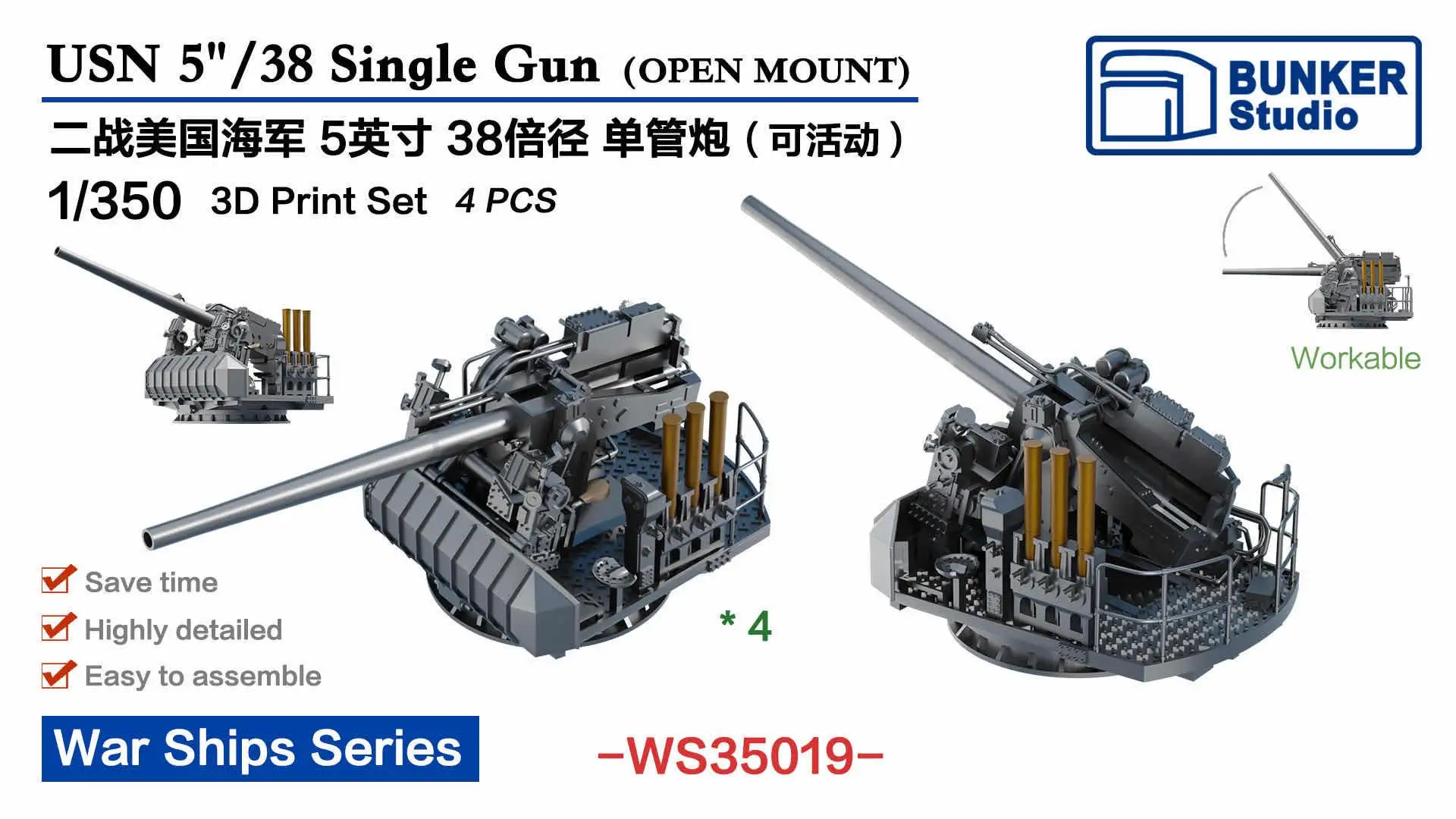 

BUNKER WS35019 USN 5`` /38 Single Gun (Open Mount) (Plastic model)