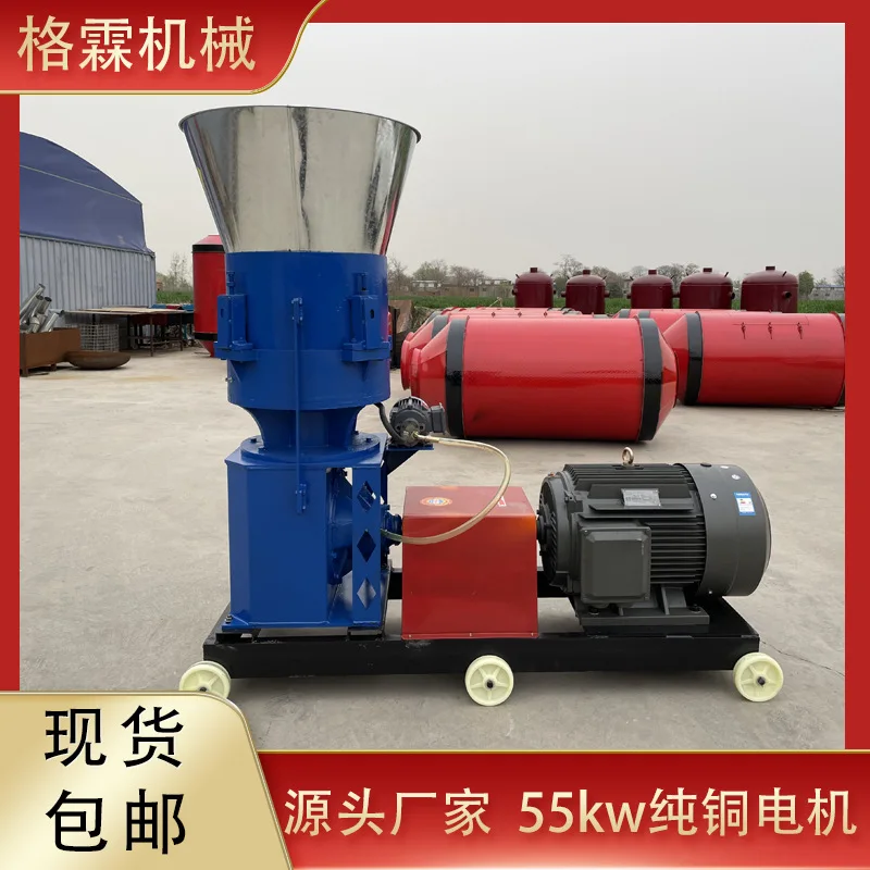 مخصصة صغيرة المنزلية مزرعة البقرة الأغنام خط إنتاج أعلاف الحبيبات الكبيرة #2