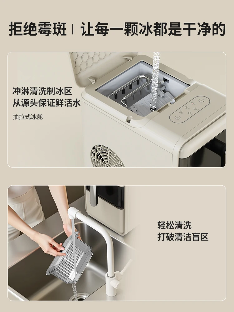 Chigo 220V رصاصة صغيرة الجليد عنبر صغير كشك الطاقة الصغيرة التلقائي مكتب آلة صنع الثلج آلة صنع الثلج