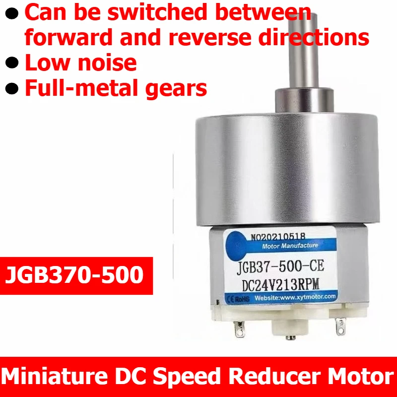 

JGB37-500 Miniature Carbon Brush DC Speed Reduction Motor, 12V and 24V Adjustable Speed Small Electric Motor