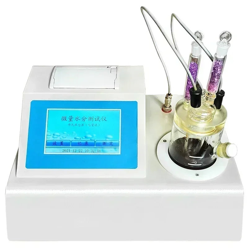 Micro Moisture meter Oil/electrolyte/ chemical solvent moisture analyzer/ traditional Chinese medicine moisture testing