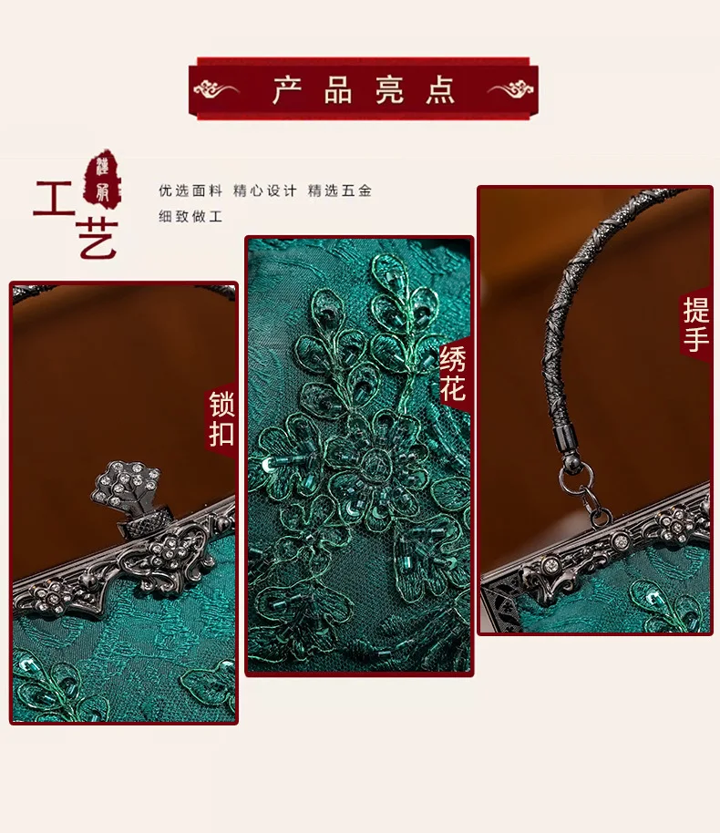 Chinese Cheongsam Bag Retro China Emerald Pearl Embroidery Handbag Women Ladies Luxury Qipao Banquet Handbag Handheld Shell Bag