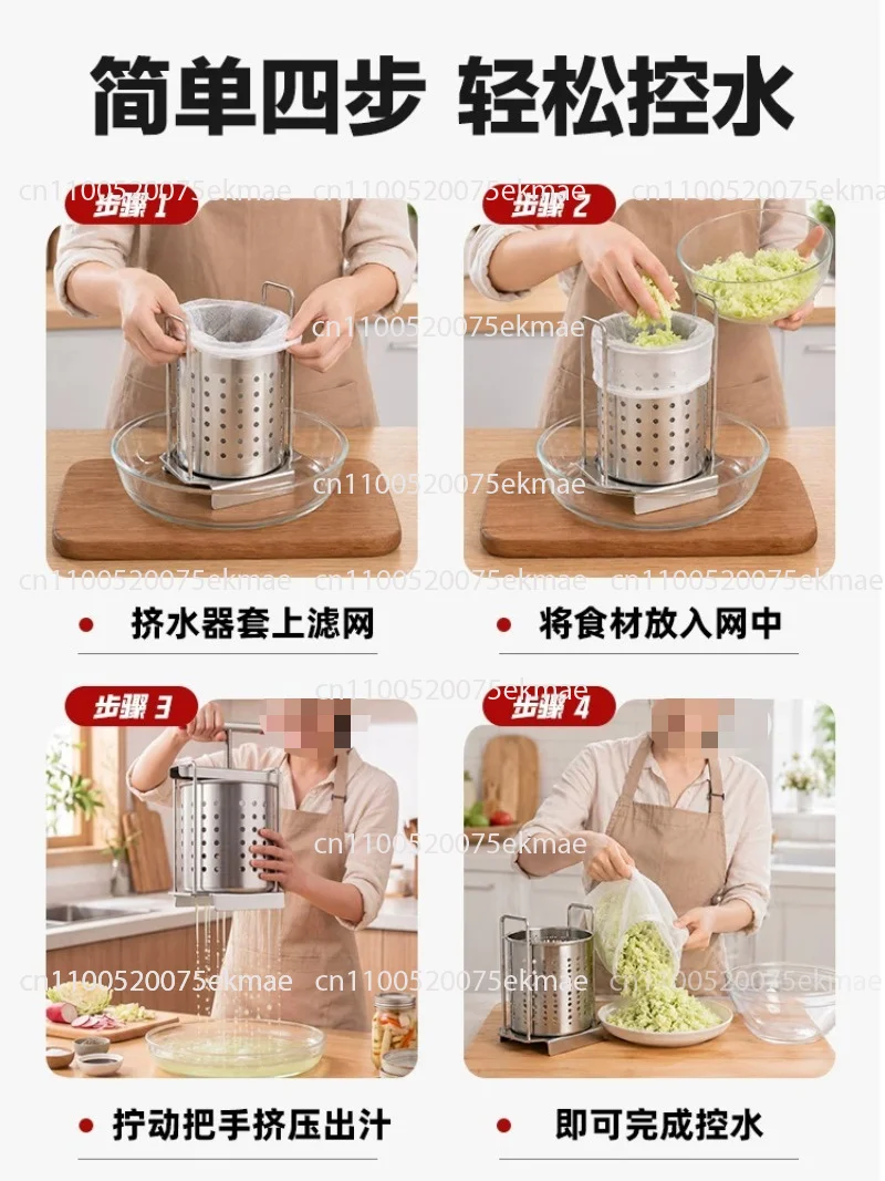 Stainless Steel Manual Juicer Vegetable Dehydrator Fruit Squeezer Water Extractor for Dumpling Filling Kitchen Gadgets