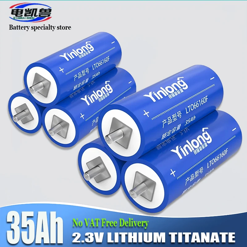 6-12PCS 2.3V35Ah battery original Yinlong LTO66160 10C discharge DIY 12V24V low temperature resistant lithium Titanate batteries