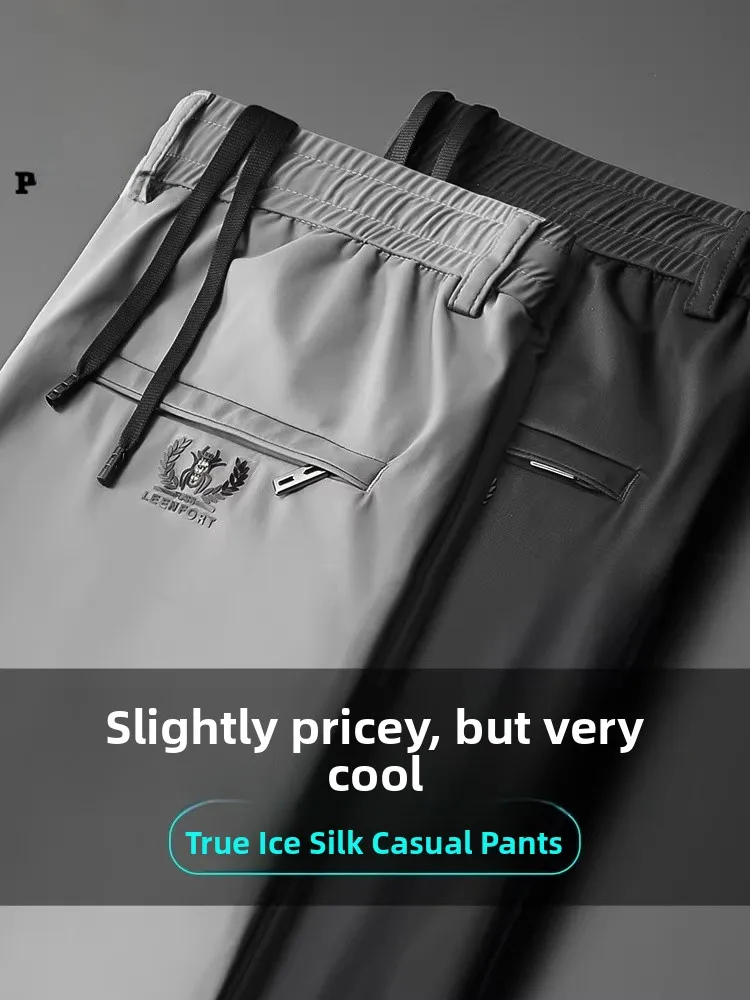  Ice Silk Casual Pants Men's Summer Thin Loose Straight Leg Elastic Qui Dry Sports Long Trousers Breathable Casual