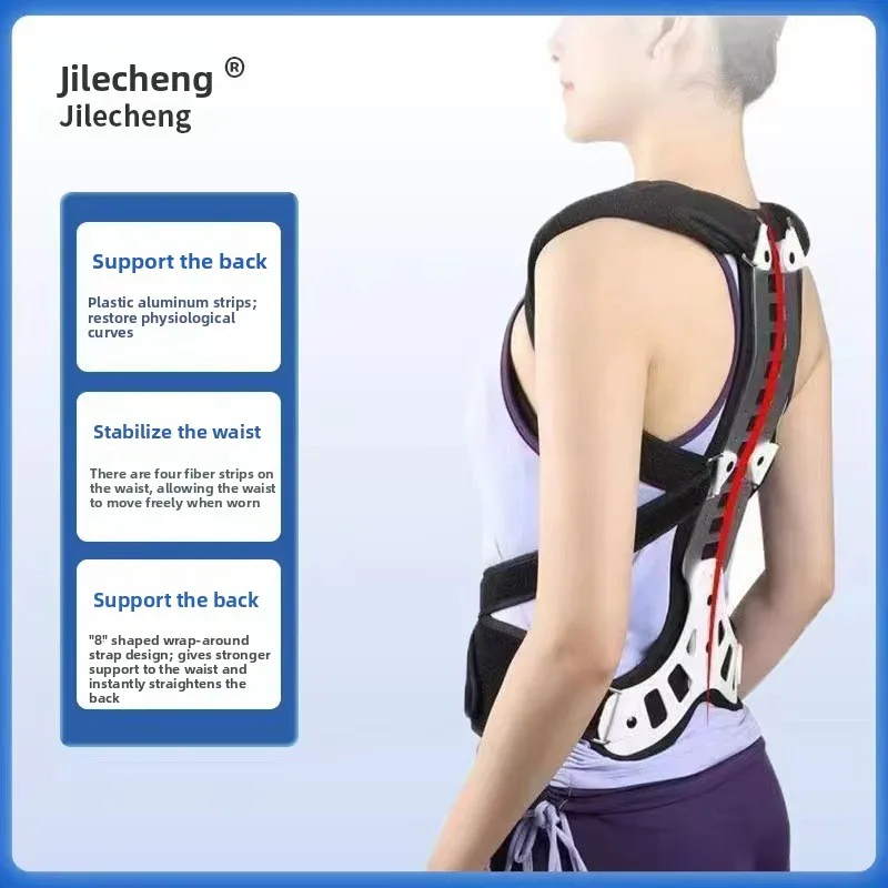 Рисунок 3 - Корректор осанки позвоночника для