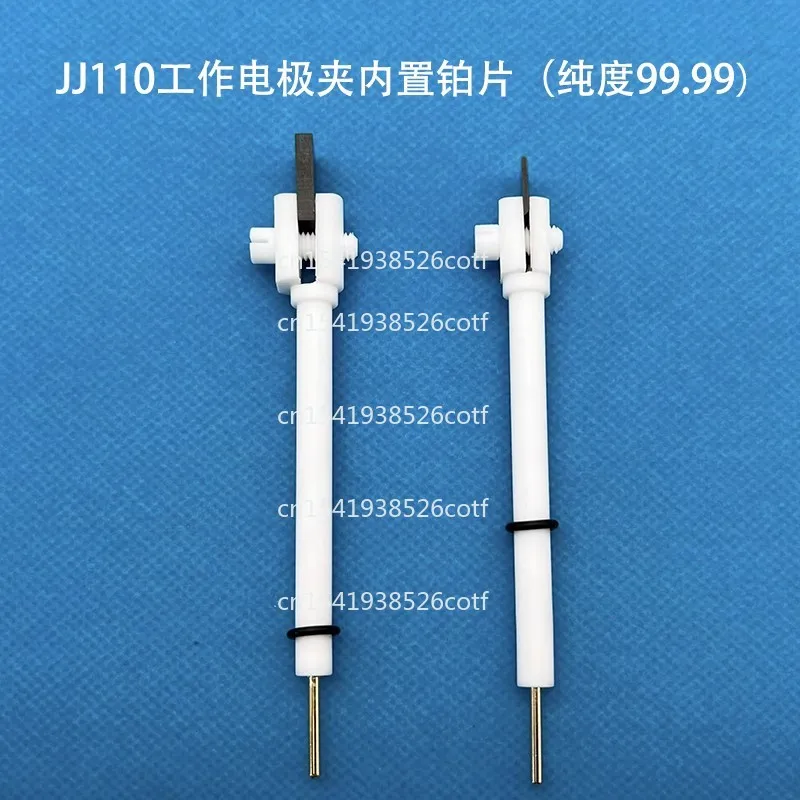 

JJ110 electrode clip, platinum electrode clip, good conductivity and corrosion resistance