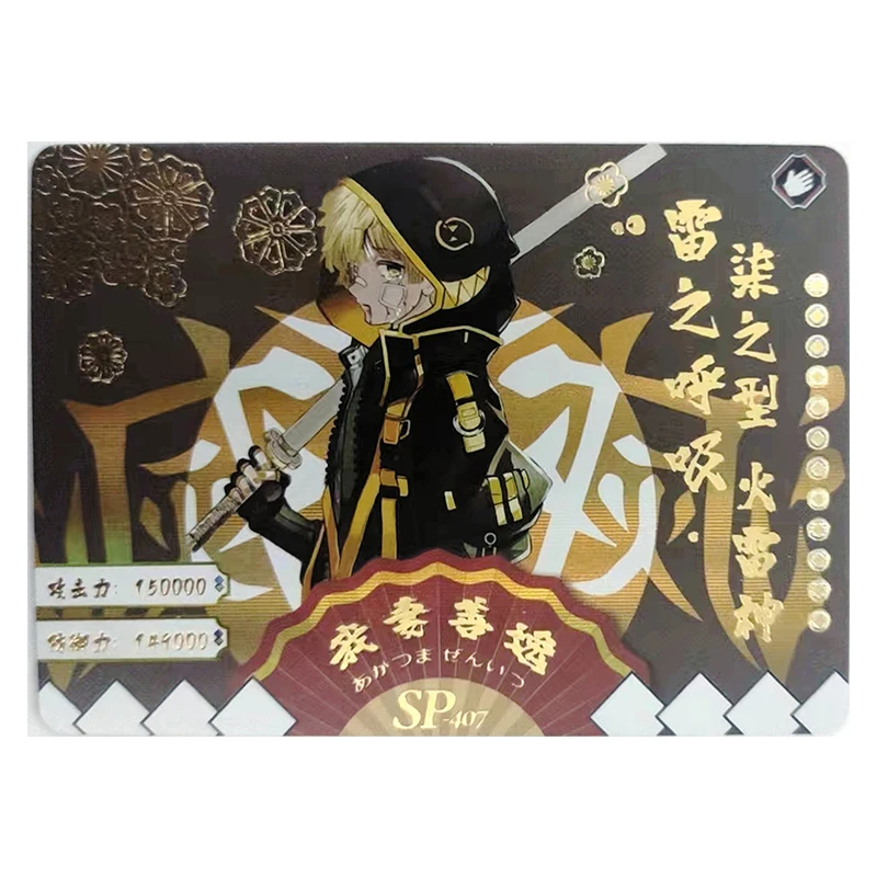 Anime Demon Slayer Rare UR CP SP SSP Reflections Flash Cards Nezuko Kochou Shinobu Toys for boys Collectible Card Birthday Gifts