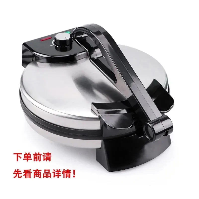 

Pancake Household double-sided heating pancake pancake machine 110V220V adjustable temperature