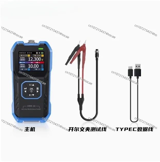 Lithium battery internal resistance tester, high-precision voltage resistance tester HRM-10 battery internal resistance tester