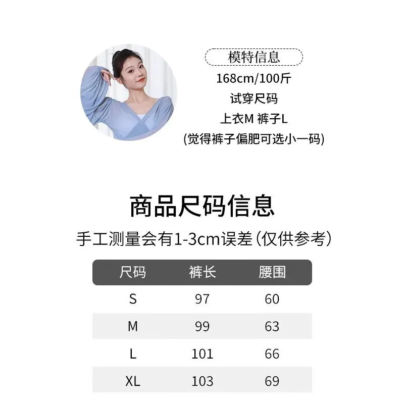 سراويل الرقص الحديثة للنساء البالغات بدلة الرقص الصينية الحديثة كلاسيكية سوداء للمعلم كولوتيس مستقيمة