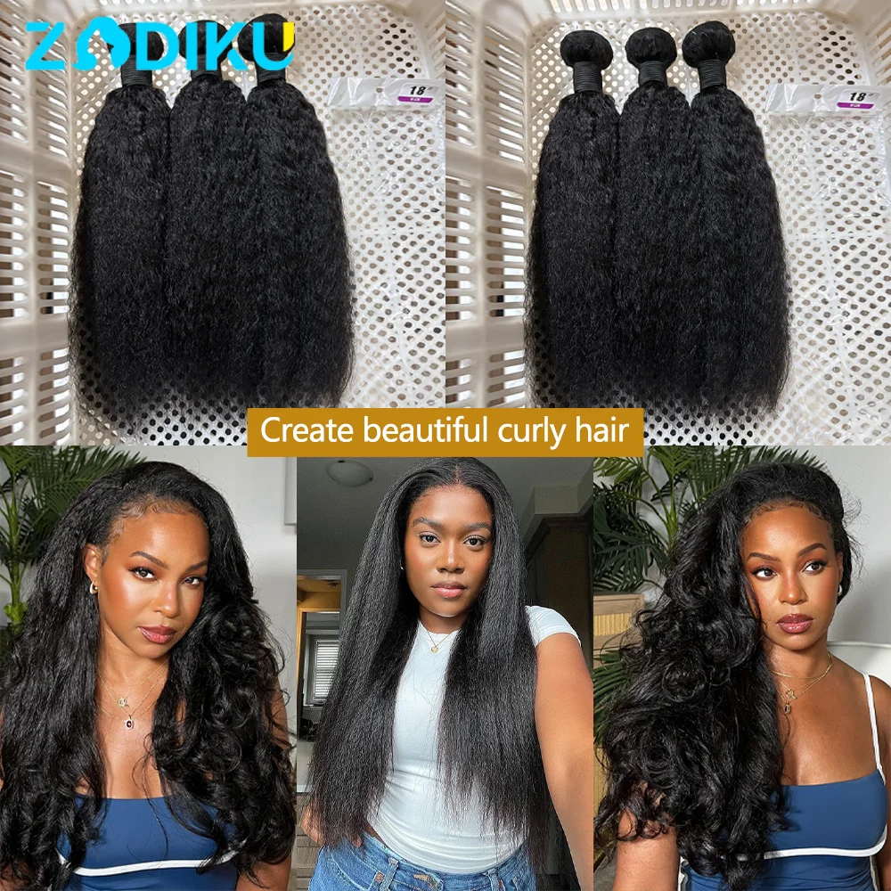 Yaki Straight Hair Bundles 100% Human Hair Curly Kinky Straight Bundles 12A Raw High Density Brazilian Human Hair Extensions