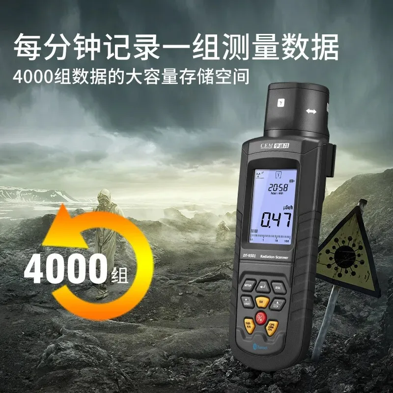 

Детектор ядерного излучения (модель: DT-9501), обнаруживает альфа-, бета-, гамма- и рентгеновское излучение, высокая чувствительность