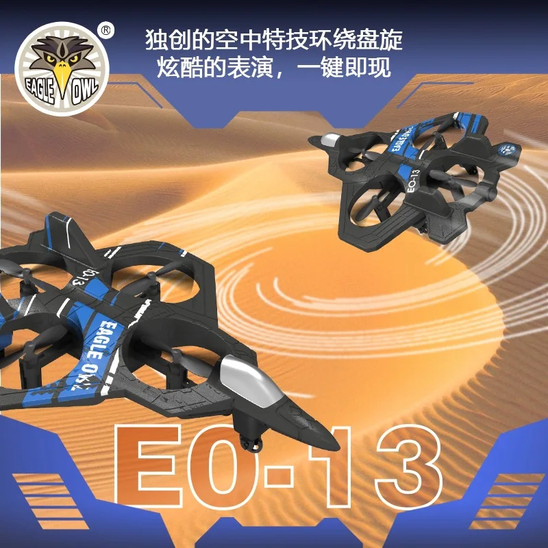 เครื่องบิน RC, เครื่องบินหลีกเลี่ยงอุปสรรคควอดคอปเตอร์ระยะไกล, ยานพาหนะทางอากาศไร้คนขับ, เครื่องบินควบคุมระยะไกลสำหรับเด็ก