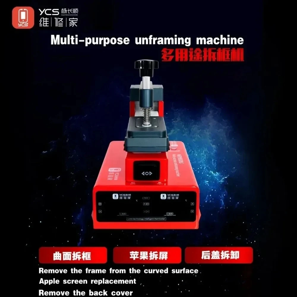 

YCS машина для разделения ЖК-экрана мобильного телефона для мобильного телефона, машина для удаления изогнутой рамки экрана, машина для склеивания экрана