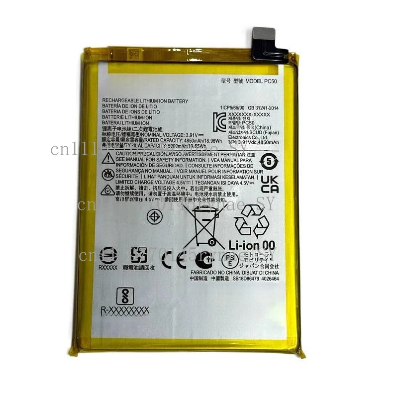 Bateria de Grande Capacidade para Motorola G54 XT2343-3 PC50