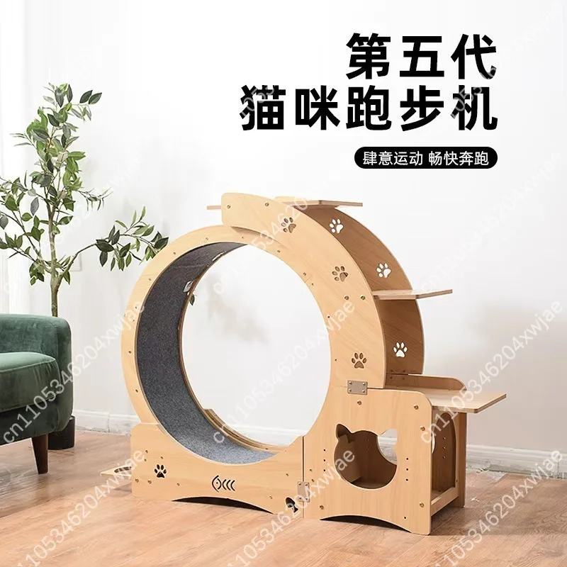 Wooden Cat Tree With Exercise Wheel Silent Running Wheel Treadmill Indoor Pet Fitness Toy For Play