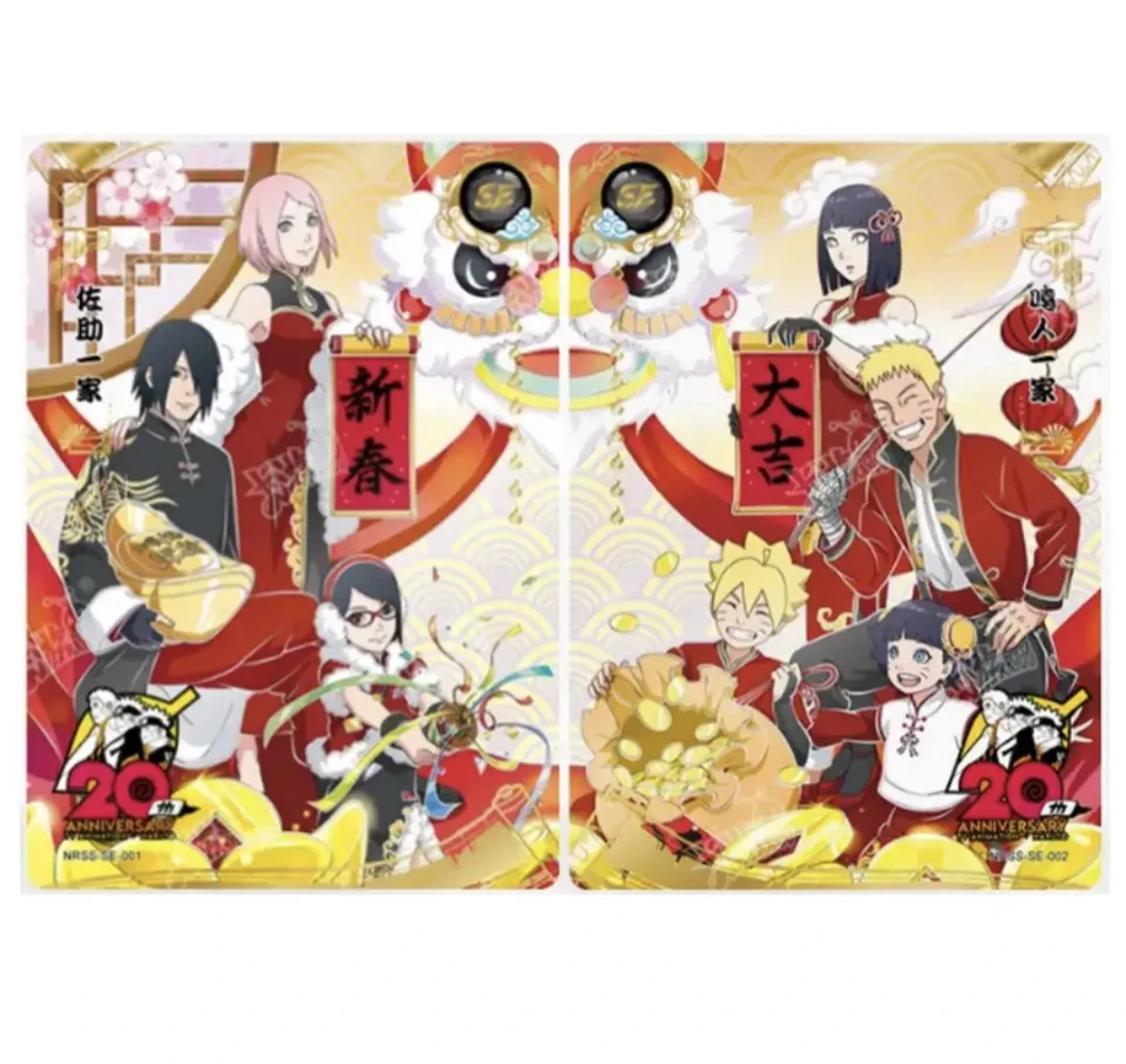 Kayou Naruto Anime Zeldzame kaart Volledige serie BP NR CR MR SP GP UR OF AR CP LR HR SLR ZR BR TR SSR SR R Complete set collectiekaart