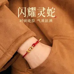 Benmingnian Amulet Lucky Zodiac Snake 14K Gold Color Rope Bracelet Women's Handmade Woven Men Hand Rope Jewelry Gift for Lovers
