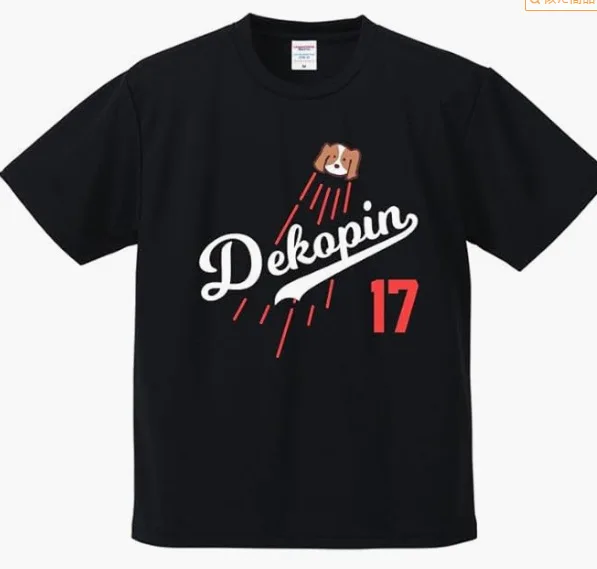 Shohei Ohtani's Dog Decopin (bait) T-shirt for Customs Boys White Quick Drying Men's T-shirt Top Comfortable Breathable Clothing