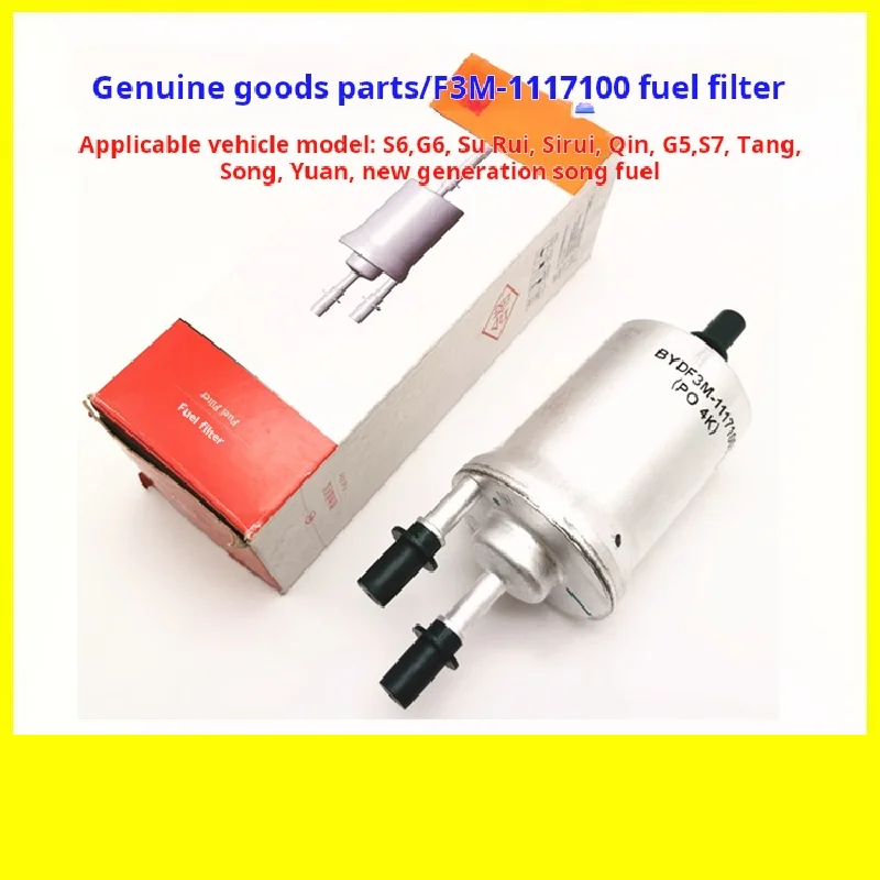 

For BYD G6Petrol filter2.0TS6Su Rui SiruiG5S7Tang-Song-Yuan Qin1.5TFuel filter