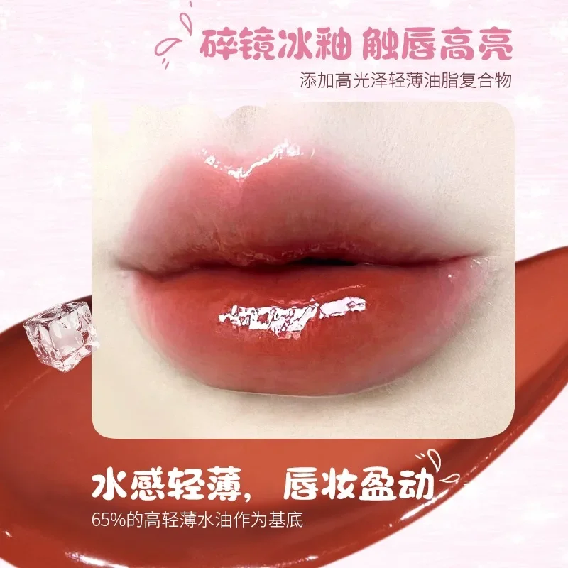 CHIOTURE Mirror Glass Lip Gloss Hydrating Lip Glaze Moisturizing No-Sticky Liquid Lipstick Original Makeup Rare Beauty Cosmetics