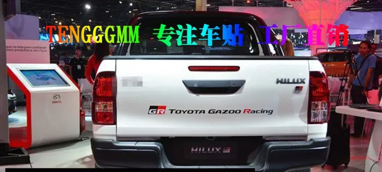 Pickup truck stickers FOR Toyota Hilux Revo body exterior customization dedicated decorative sports decal accessories