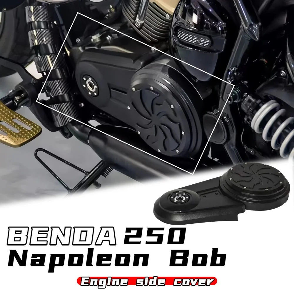 

Для Benda Napoleon bob250 модифицированная боковая крышка двигателя, большая крышка, высокотемпературный ремень, декоративная крышка, аксессуары