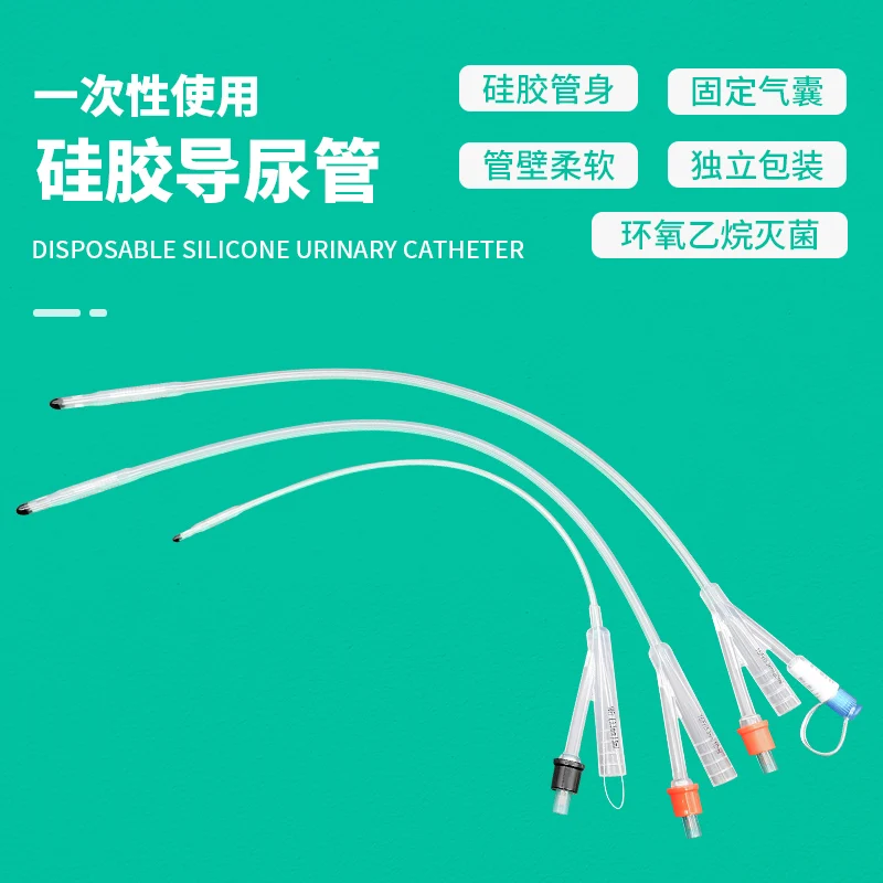 Medical silicone catheter disposable sterile double chamber three chamber bladder irrigation for men, women, adults and children