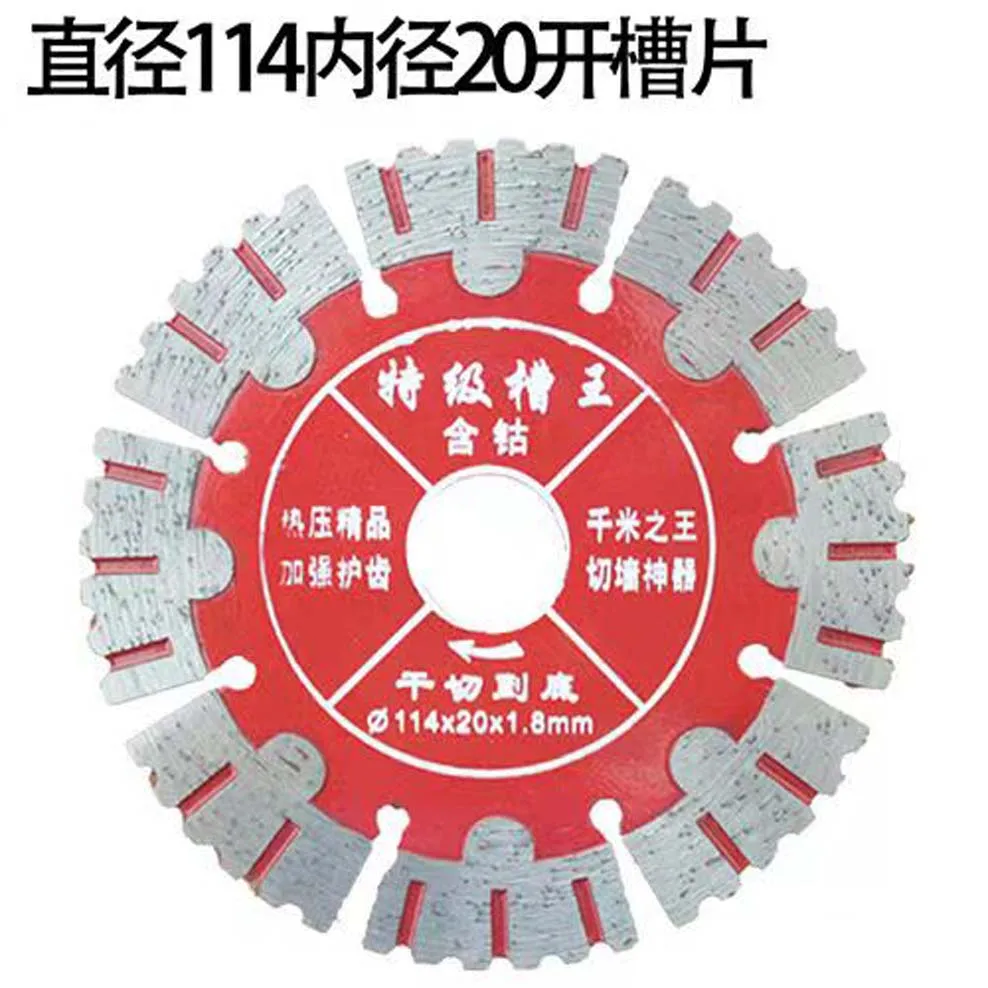 

114mm Diamond Saw Blade Dry Cutting Disc for Marble Concrete Porcelain Tile Granite Quartz Stone concrete cutting discs