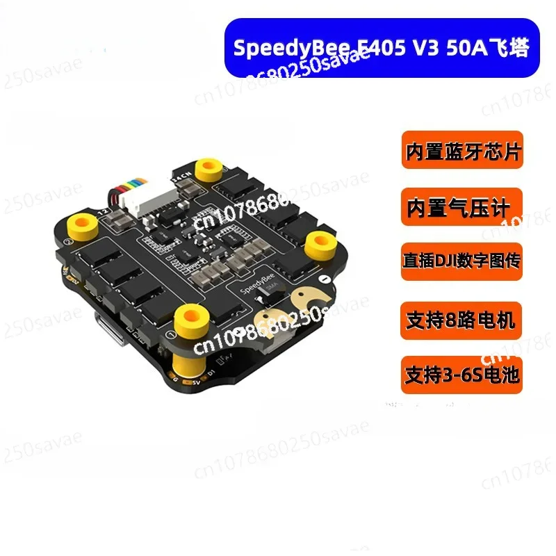 

F405 V3 Flying Tower F405 Flight Control 50A Four-in-one ESC, Bluetooth Parameter Adjustment, with Osd