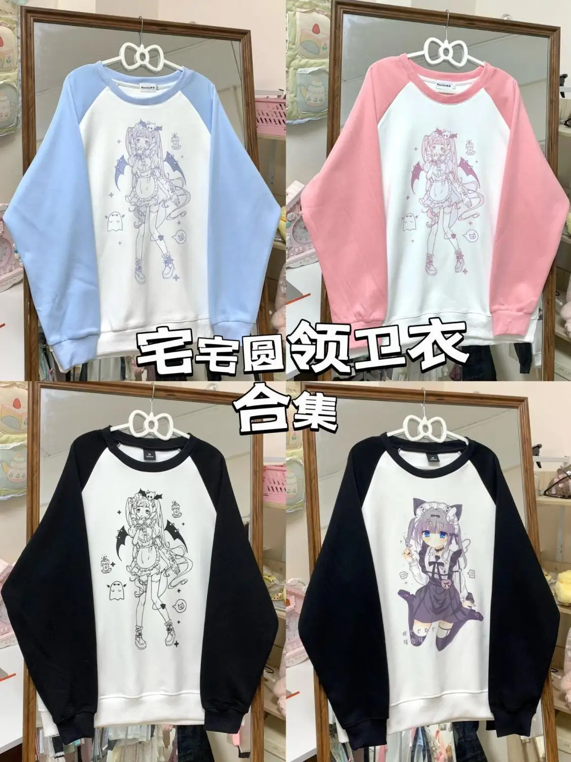 High Quality Cotton Raglan Sleeve O-neck Hoodies Japan Grunge Anime Girl Print Cute Sweatshirt Pullover Loose Oversized Pullover