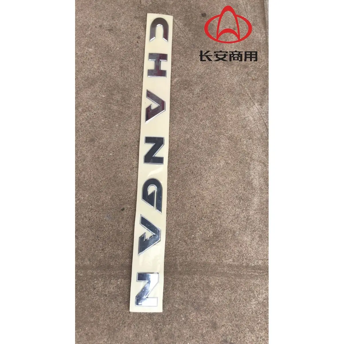 

CHANGAN car LOGO for chang an chinese car pickup 70cm length