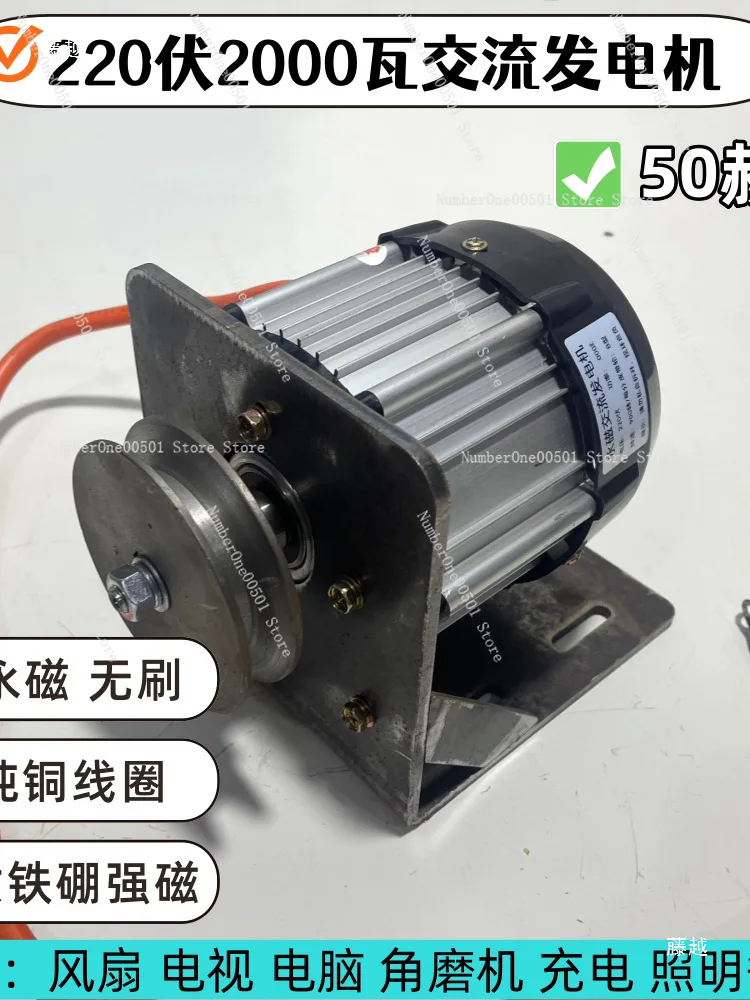 220V 2000W 50Hz Hand Crank Generator Home Strong Neodymium Magnet Speed Increase Gearbox
