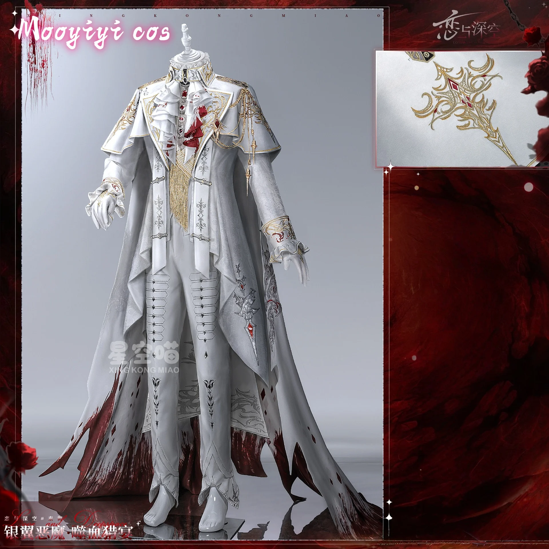 

Костюм для косплея Силуса из игры Love and Deepspace, костюм на Хэллоуин, костюм на Рождество, новый костюм демона на Новый год