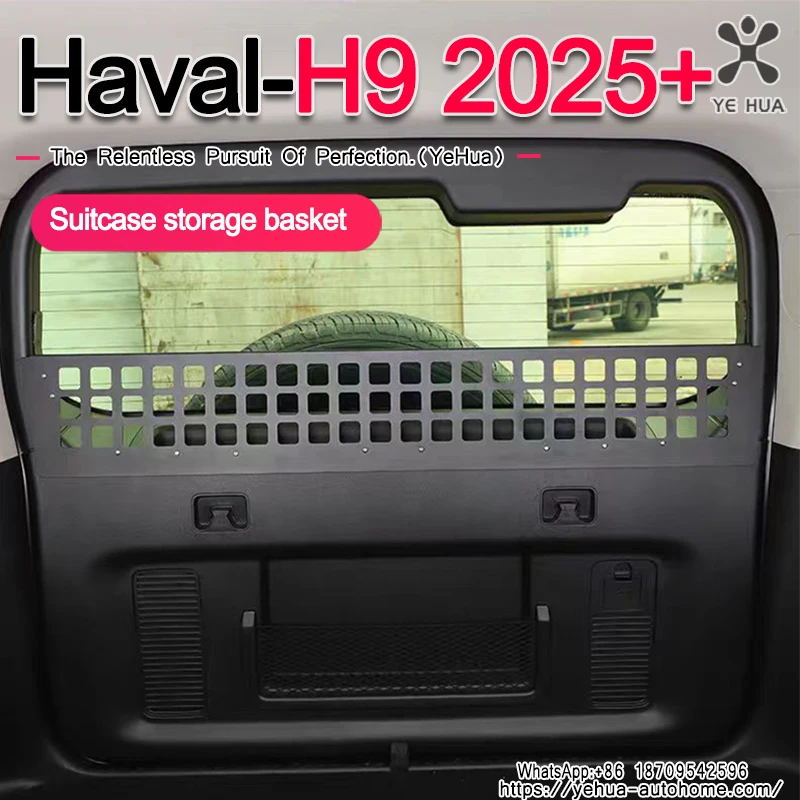 

Рамка для хранения задней двери автомобиля подходит для Haval H9 MKII 2024 2025 + модифицированная автомобильная рама для багажника на подоконнике, расширительная стойка для салона автомобиля