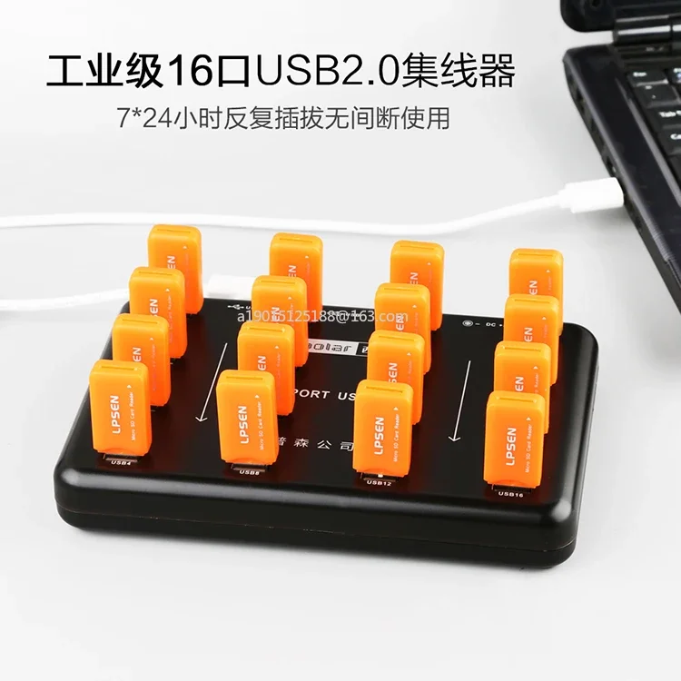16-Port industrial-grade USB splitter U disk TF card Batch copy test U disk Mass production with external power supply