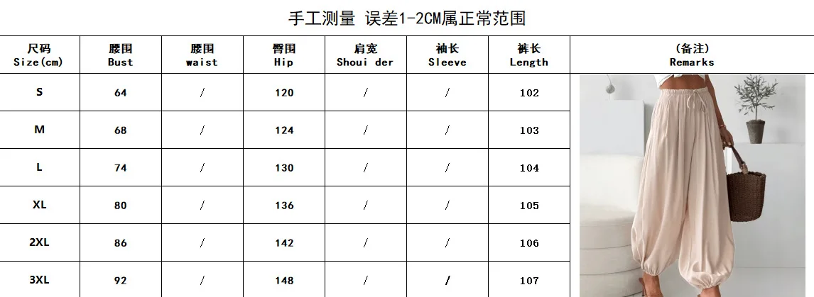 New 2026 Women's Autumn Loose Drawstring Wide Leg Long Lantern Pants Vintage Draped Fashion Casual Women's Harem Pants