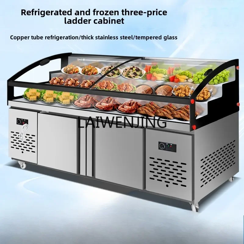 SGF three-layer stepped refrigerated and frozen commercial display cabinet