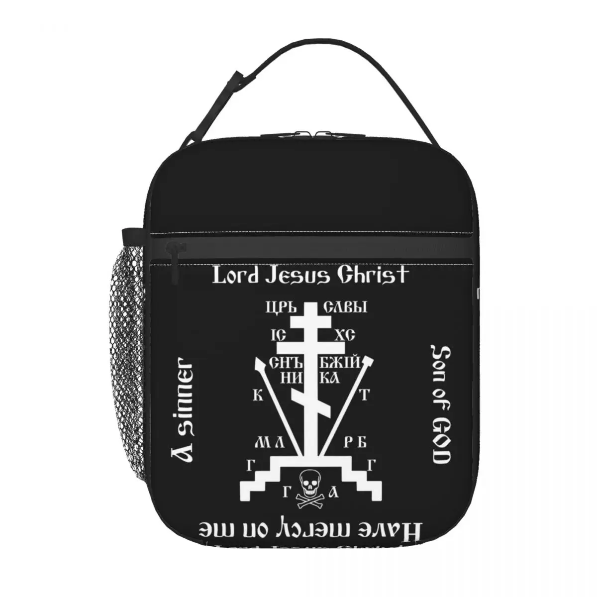 Calvary Cross Of Russian Orthodox Church Insulated Lunch Bag for Women Office Cooler Thermal Food Box Tote Lunch Boxes Container